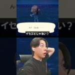 キモ可愛い　 #シャオメイ #ゲーム実況 #あつ森