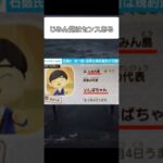 つかあつ森活用規約違反ってなんだよ