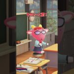 席替えで推しのとなりに…！？【あつ森アニメ】