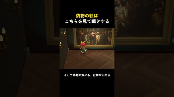 偽物の絵はこちらを見て瞬きする【あつ森】