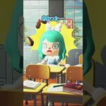 メロジョイのために勉強頑張ってみた結果…【あつ森アニメ】