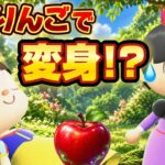 白雪姫を演じたら物語がめちゃくちゃに!?【あつ森アニメ】