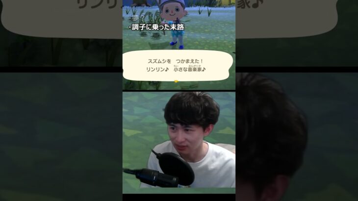 調子に乗った者の末路#あつ森 #あつまれどうぶつの森