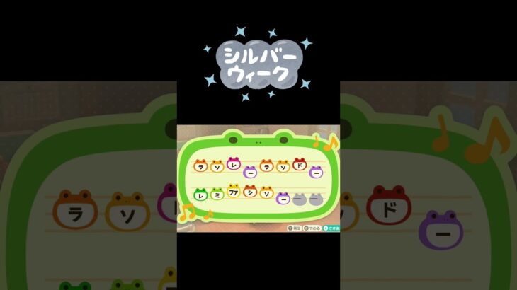 連休で街がにぎやかですね✨ #あつ森 #島メロ #オリジナル