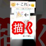【あつ森】顔文字たくさん描いてみた。