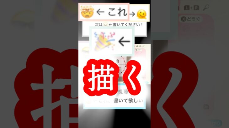 【あつ森】顔文字たくさん描いてみた。
