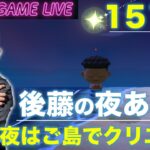 【後藤の夜あつ森】雨の夜長は島クリエイト