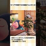 【あつ森】再投稿