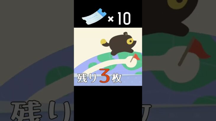 【あつ森】住民ガチャ２