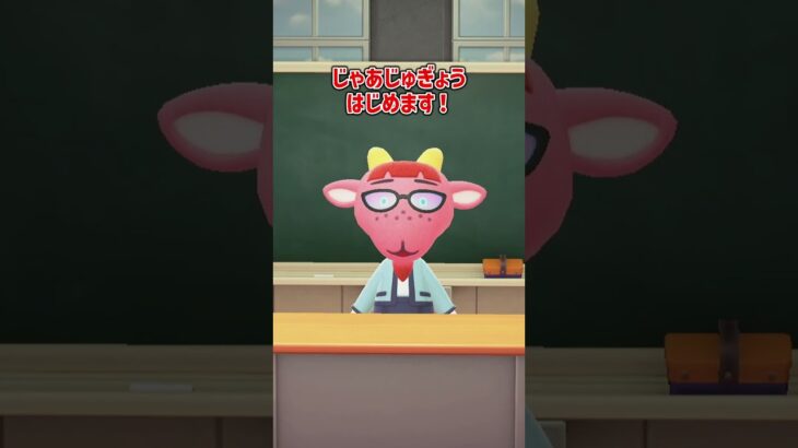 ワホー禁止！って言った理由【あつ森アニメ】
