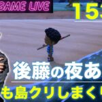 【後藤の夜あつ森】連休は島クリしまくり