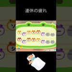 楽しい反動を感じます. #あつ森 #島メロ #オリジナル