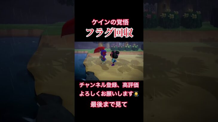 嫌な予感がする…#あつまれどうぶつの森 #あつ森 #どうぶつの森 #実況プレイ #ゲーム実況