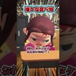 こんなの食べられないよ～！！[あつまれどうぶつの森]