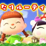 【あつ森★ゼロはじ】#９９  まったりルーティン♪【第４の島】