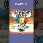 終わらない離島ガチャ… #あつ森  #あつまれどうぶつの森  #女性ゲーム実況