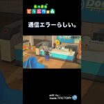【あつ森】うるうるモーリーさん