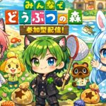 【あつ森参加型】ゆるふわな週末癒し島タイムっ☕✨