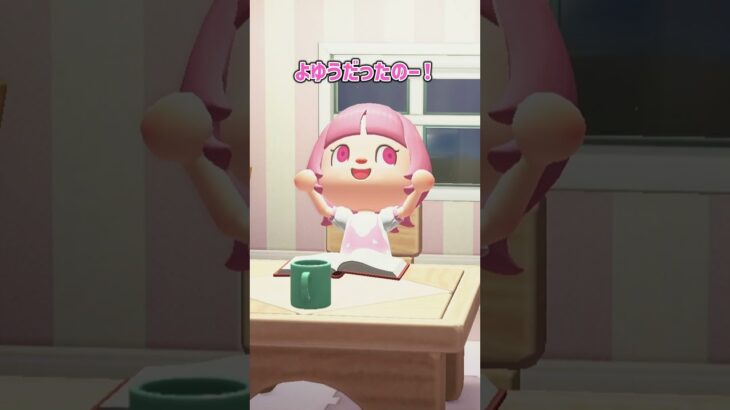 宿題をごまかした結果…【あつ森アニメ】
