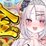 【あつ森】ギャンブルするぞ！！カブで億万長者になってみせるっ🔥✨【＃雪白キャル / #ミクスト】