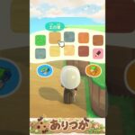 【あつ森 】ありづかだけを使ってみた🐜