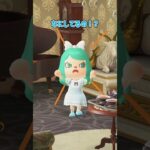 たまごっち禁止の理由がひどすぎる！【あつ森アニメ】
