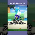 なにも分かってないジュリーｗ #あつ森  #あつまれどうぶつの森  #女性ゲーム実況