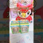 どうぶつの森ともだちどーる🌳#どうぶつの森#あつ森#食玩#開封動画