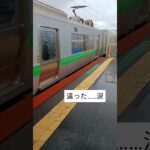 あつ森列車を探せ！！⑬
