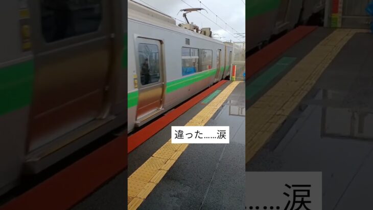 あつ森列車を探せ！！⑬