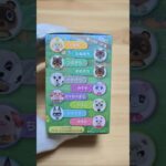 あつ森の有名ミュージシャンお迎えしてみた #開封動画 #あつ森 #あつまれどうぶつの森 #コマ撮り #任天堂  #キャラクター