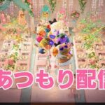 【あつ森】のんびりデイリーやっていこう#あつまれどうぶつのもり