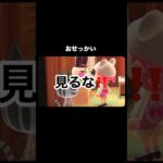 失礼しました【あつ森】