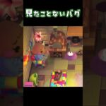 【あつ森】すごいっすエクレアさん。