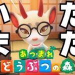 【あつ森】半年ぶりに住民がいるか確認する配信