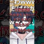 あつ森の島の名前の真髄に気付いてしまった男 #たちばな #あつ森