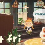 【あつ森】もう秋なのか（※イラスト準備中のため仮サムネ）