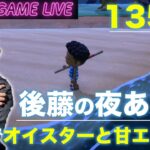 【後藤の夜あつ森】金曜夜の素潜りです