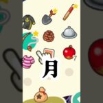 【あつ森】フーコちゃんから月をもらう！！！！ #あつ森 #あつまれどうぶつの森 #ゲーム実況