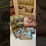 ちいかわあつ森食玩開封vlog