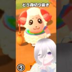 箒の妖精　#vtuber#あつ森#ゲーム実況