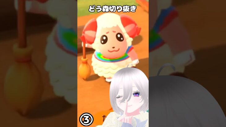 箒の妖精　#vtuber#あつ森#ゲーム実況