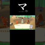 また筋肉の話するから… #あつ森 #vtuber #vtuberclips #新人vtuber #ゲーム実況