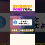 そんな質問されることはないw #あつ森