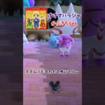 かぶきちのけけマハラジャwithスズムシ #あつ森 #あつまれどうぶつの森 #animalcrossing #animalcrossingnewhorizons #どうぶつの森 #ゲーム#acnh