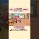 【あつ森】蝶々さんを買い取って貰おう！#たーさん昆虫記  #あつ森レックス#youtubeshorts