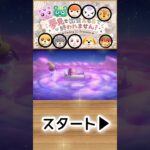 【あつ森】ガチおまかせ夢見で推しに会えるまで終われません！🍎1-29#shorts