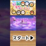 【あつ森】ガチおまかせ夢見で推しに会えるまで終われません！🍎1-30#shorts