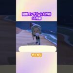 【あつ森】図鑑をうめたい。10月編。