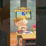 この100は誰の！？【あつ森アニメ】